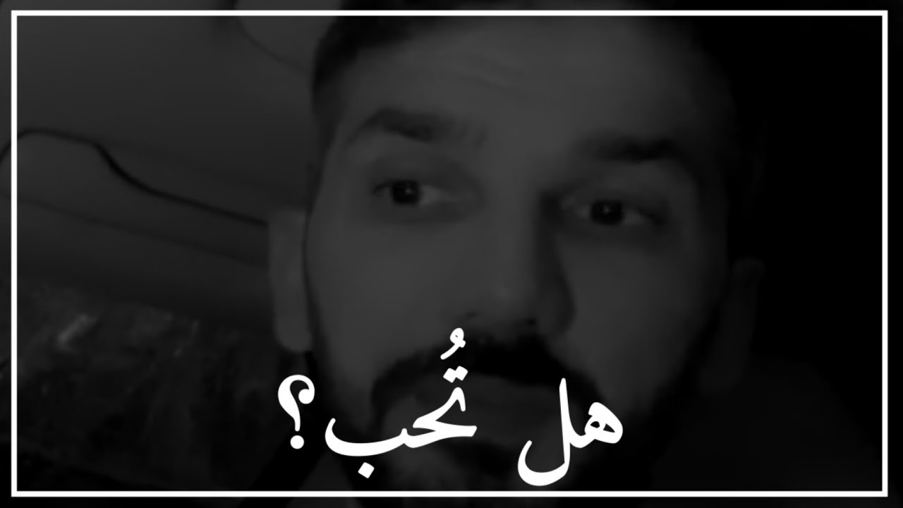 إذا رأيت هذا العلامات فتأكد انك وقعت في الحُب 👌♥️