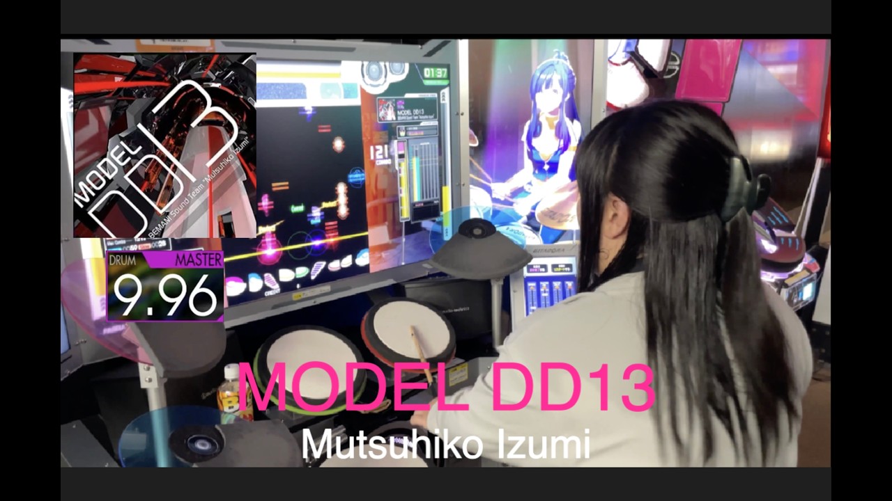 【DrumMania】 MODEL DD13 MASTER Drum Full Combo【Loony.】