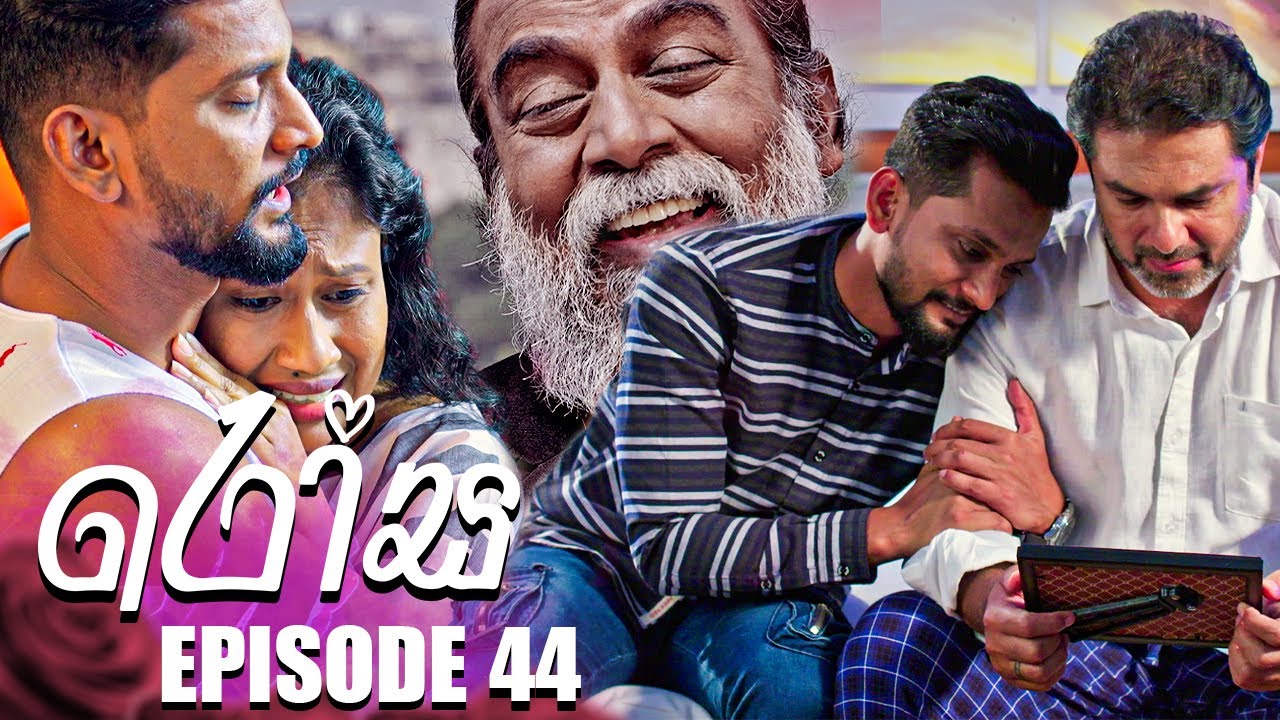 Rosa (රෝස) | Episode 44 | 06th July 2023
