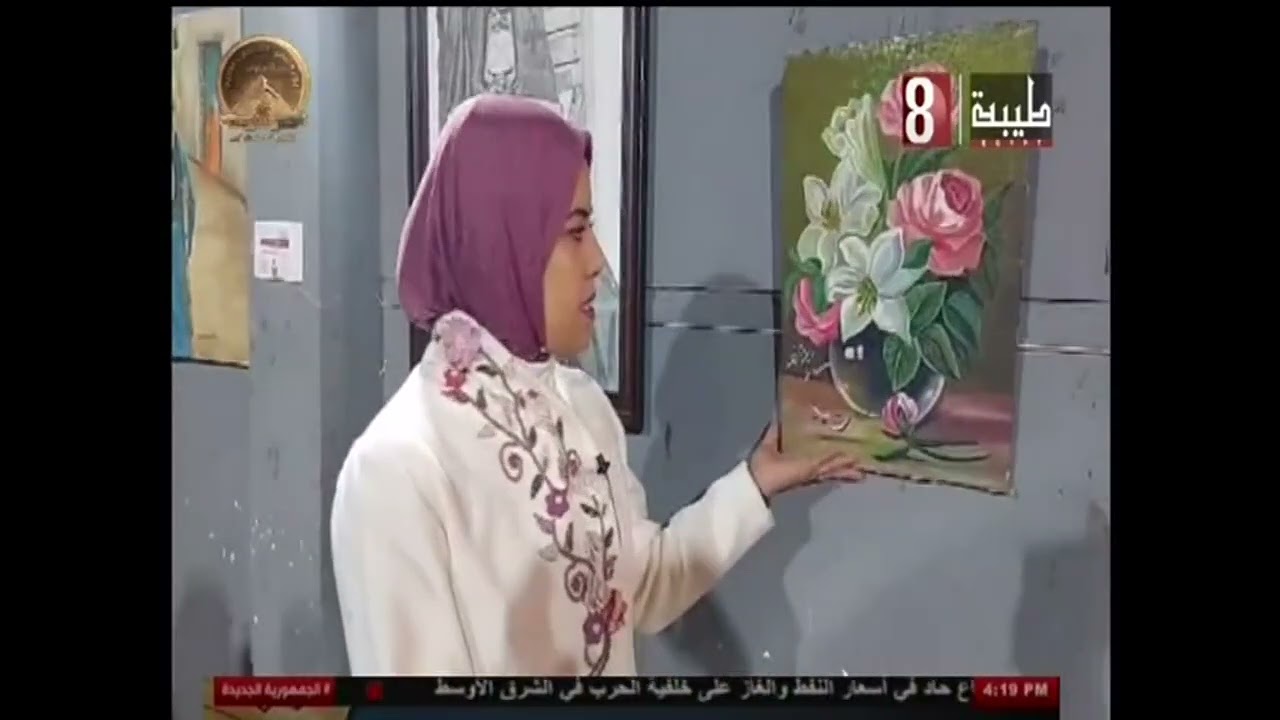 افتتاح المعرض الفني (تجربه شخصيه )بقصر ثقافه سوهاج