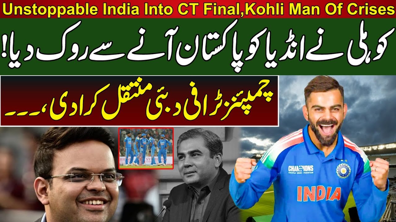 Unstoppable India Into  CT Final,Kohli man Of Crises | 94 Sports Network