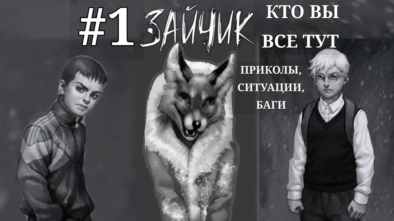 Tiny Banny • Сбор уе...животных [Полное Прохождение]