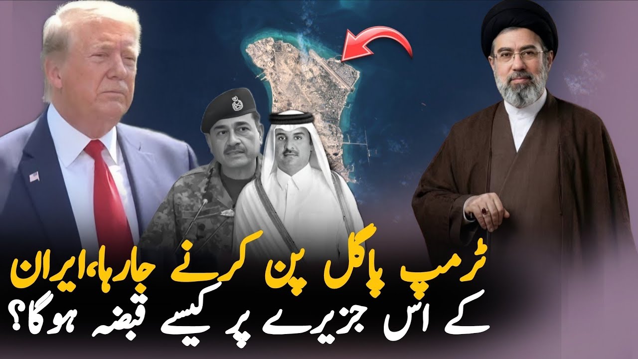 America Going To Attack On Kharg Island Bit Why? Iran America Conflict 