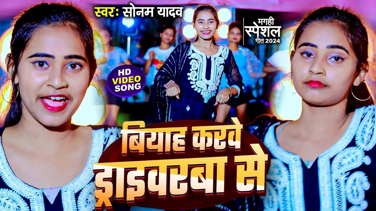 #Video