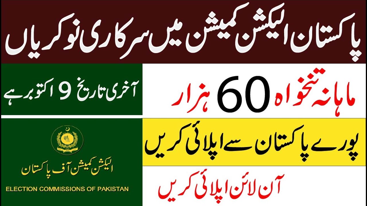 Election Commissions Pakistan Jobs 2021 Apply Online