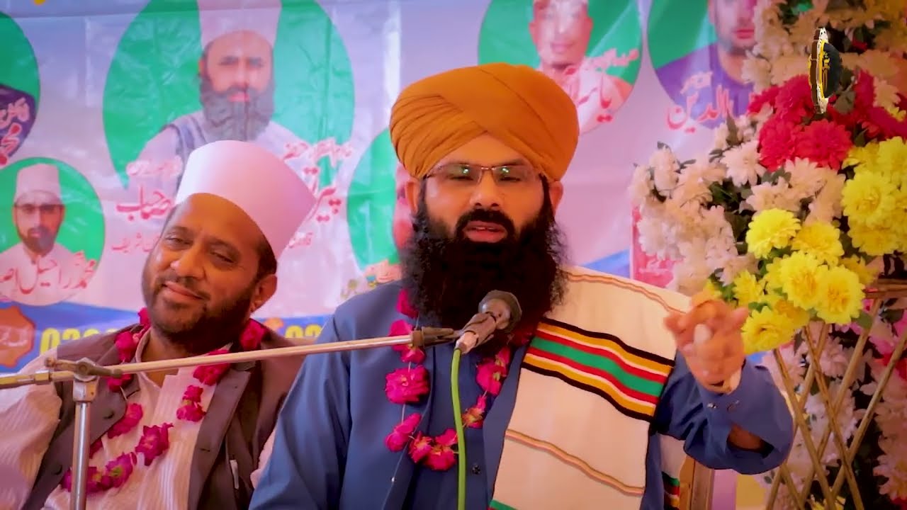 Mehfil e Milad un Nabi S.A.W | محفل میلاد مصطفیٰ ﷺ  | Latest Bayan | Dr Muhammad Arshad Shah Qadri