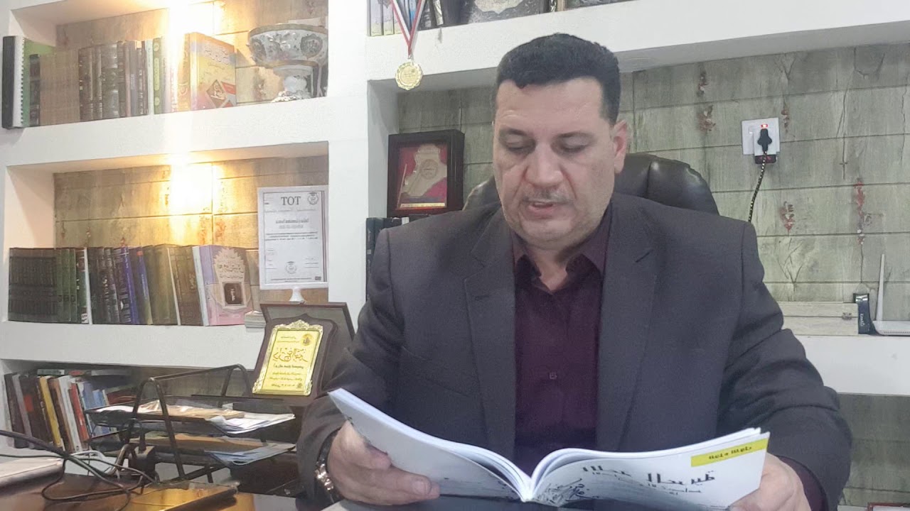 المحاضرة الاولى  عصر ما قبل الاسلام  العصر الجاهلي