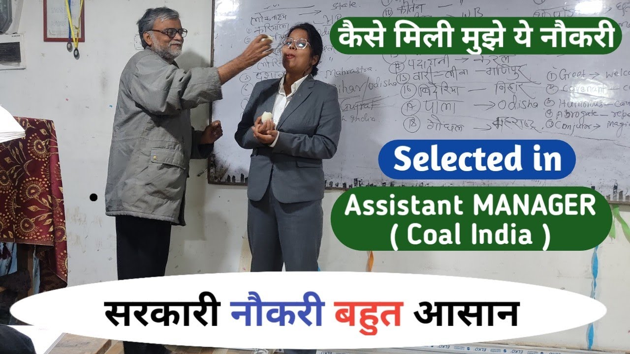 Assistant Manager in Coal india #sarkarinaukarigk  #sarkarijob #coalindia #competitiveexams