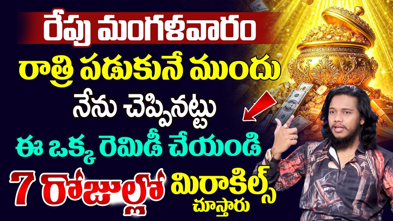 Vibrant Vamsi : Powerful Money Manifesting in 2026 | How to Attract Money FAST | SumanTV Naveena