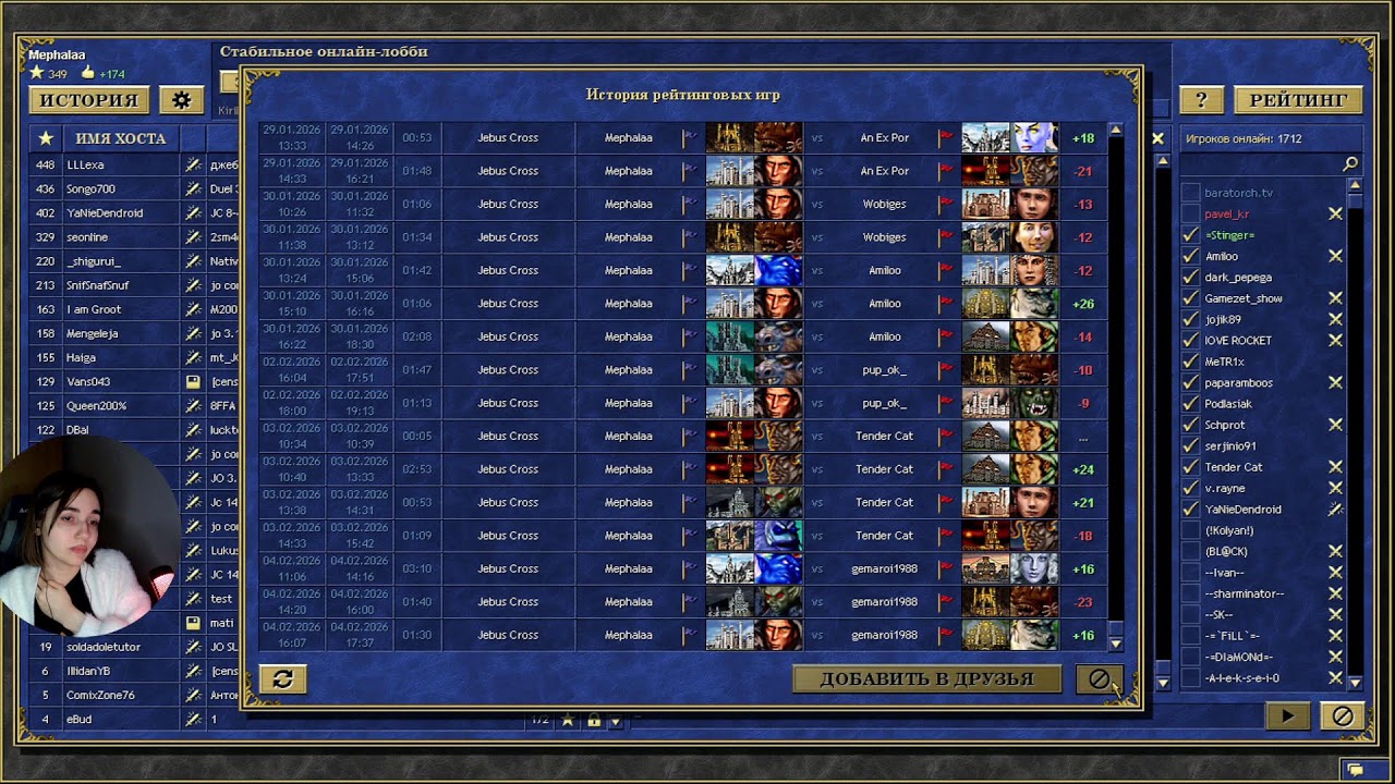 jebus cross герои меча и магии 3 HEROES HOTA