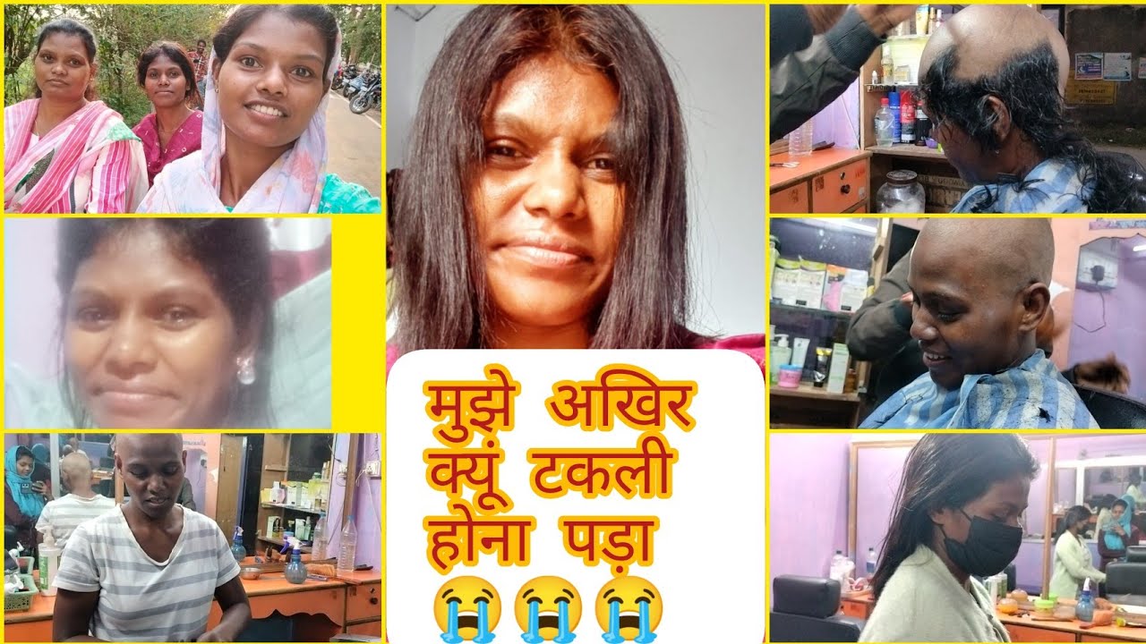 शादी करने की उम्र में टकली कर ली 👩🏼‍🦲😭@prity  Horo vlogs #Namkum #takli #jharkhand #haircut #hairstyle