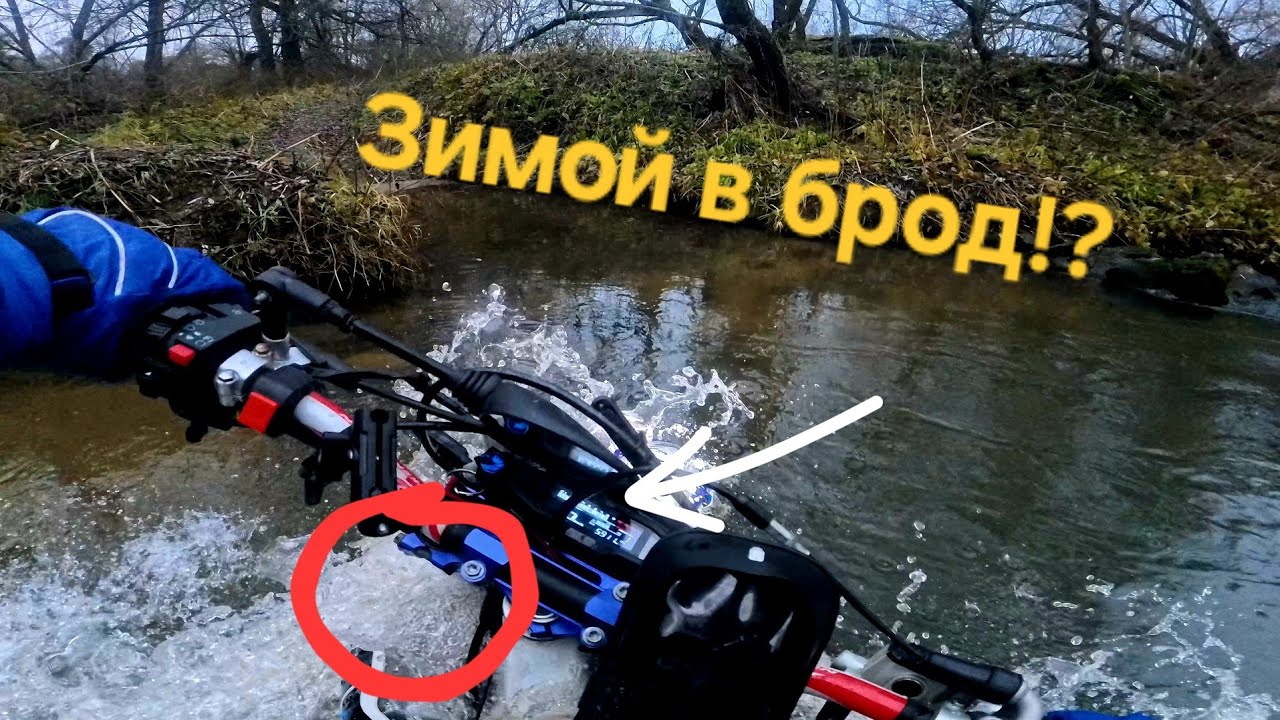 Эндуро зимой на китайце. Мини фильм ''Прохладная водичка''