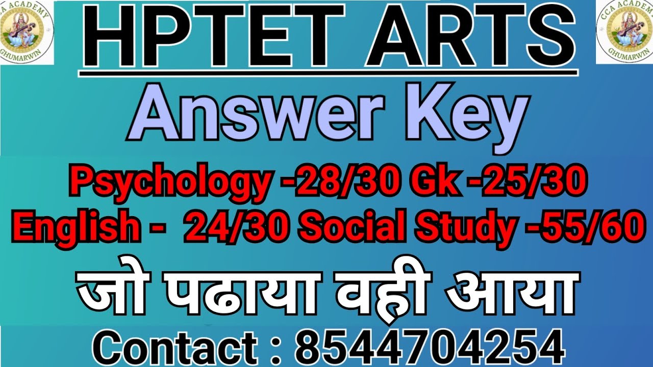 Hp Tet arts Answer key November 2025 # hptet