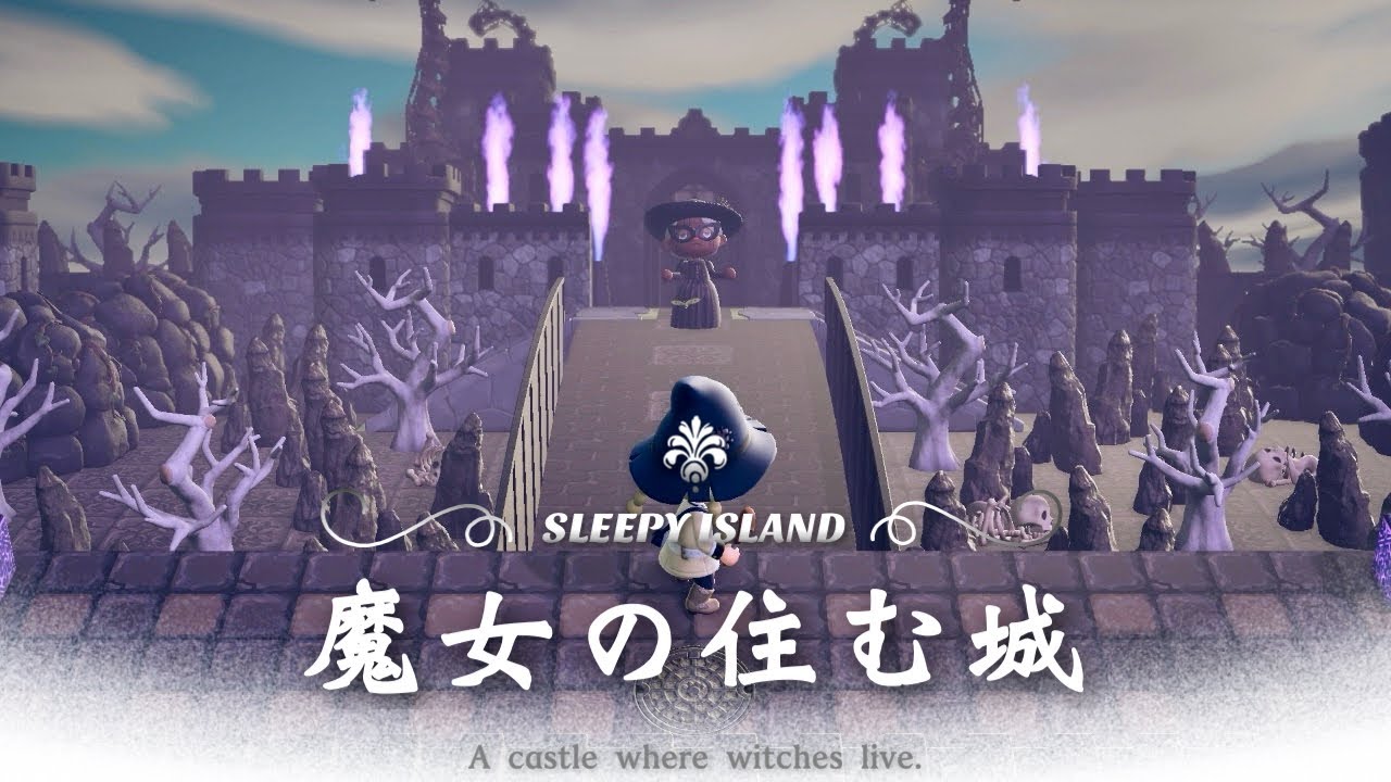 【あつ森】魔法使いが住む島｜島の4分の1を一気にクリエイト！『#8 最後の戦い』【島クリエイト】sub
