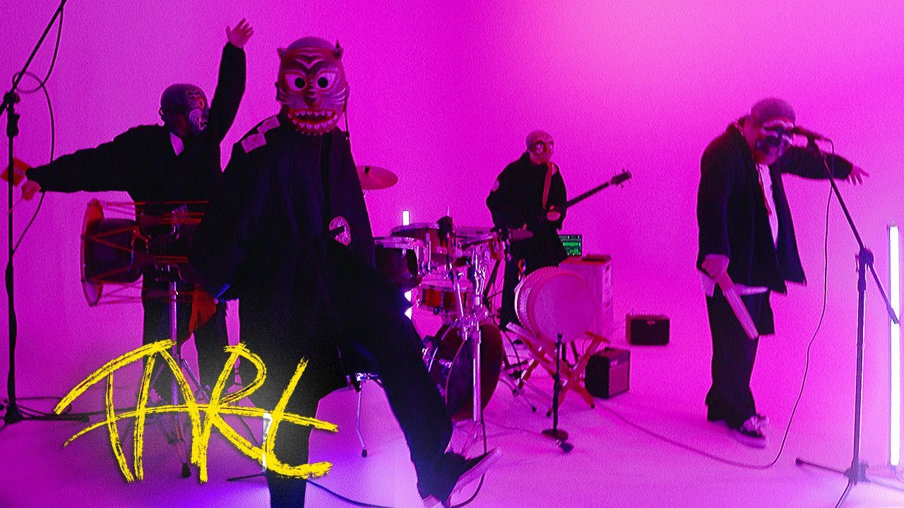 TARL - '액매기 (Exorcising Misfortune)' MV : Perfomance Ver.