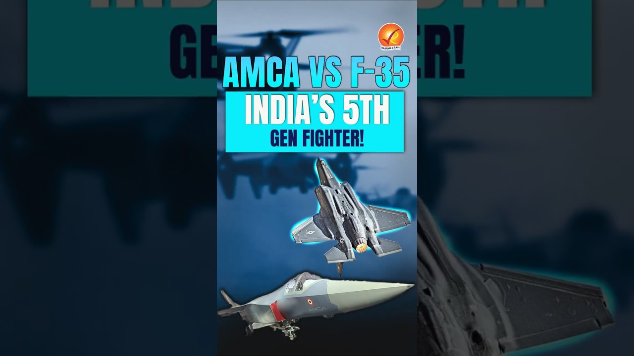 AMCA vs F-35 India's 5th Generation Fighter | Vajiram and Ravi