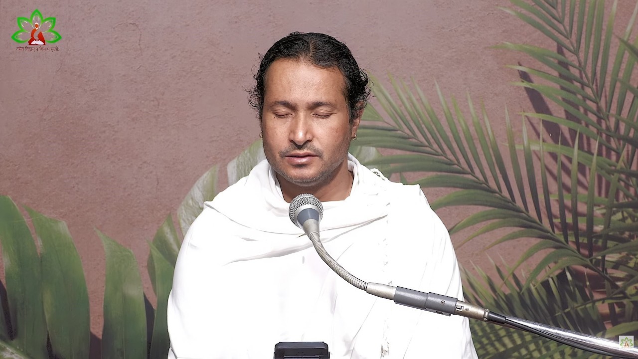 प्रकृति व्यवस्था मे जल और वायु का सहयोग – आचार्य कर्मवीर मेधार्थी जी – 07.03.2026 – वा सा आ, रोजड़