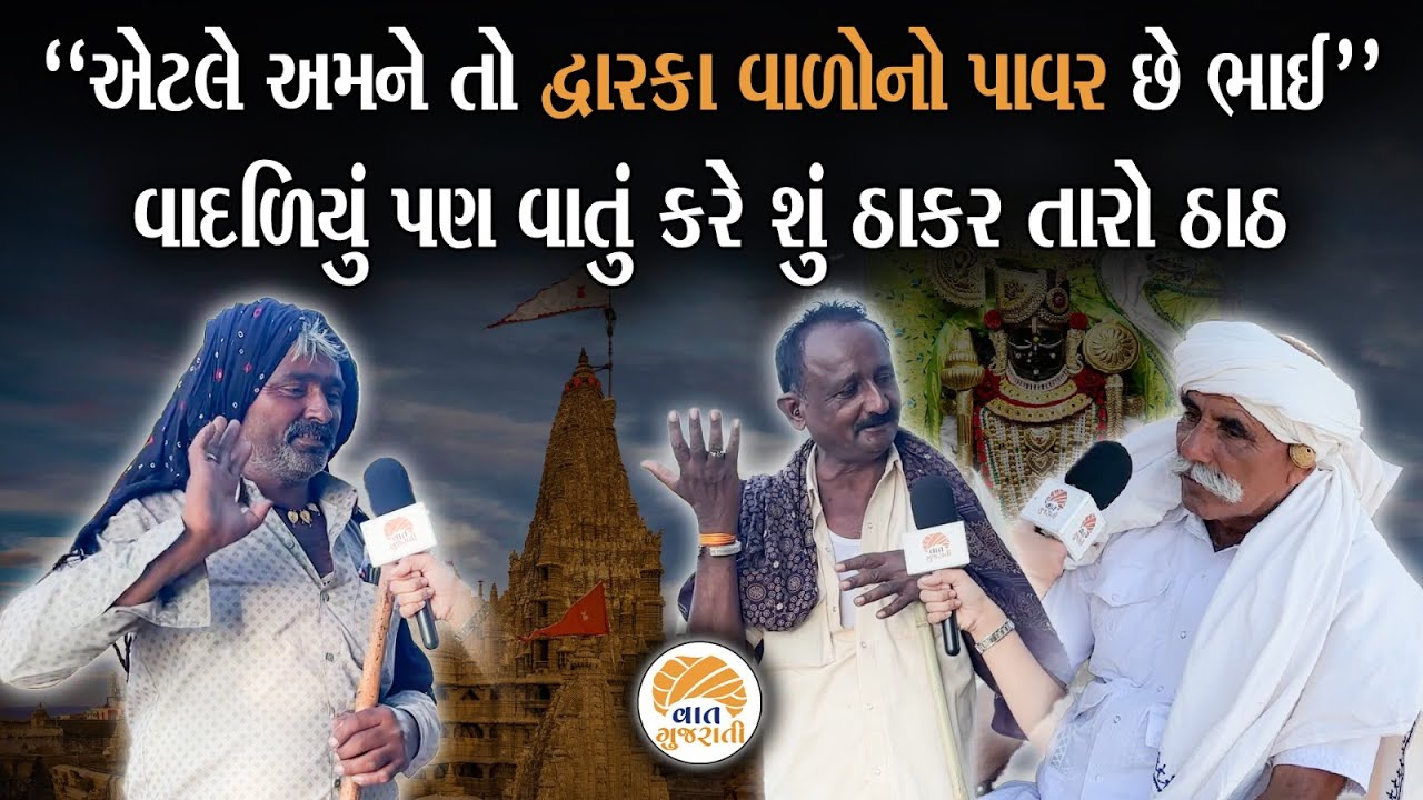 Dwarkadhish હારે હોળી રમવા લાખોની મેદની Dwarka તરફ ઉમટી | Dwarka Padyatra