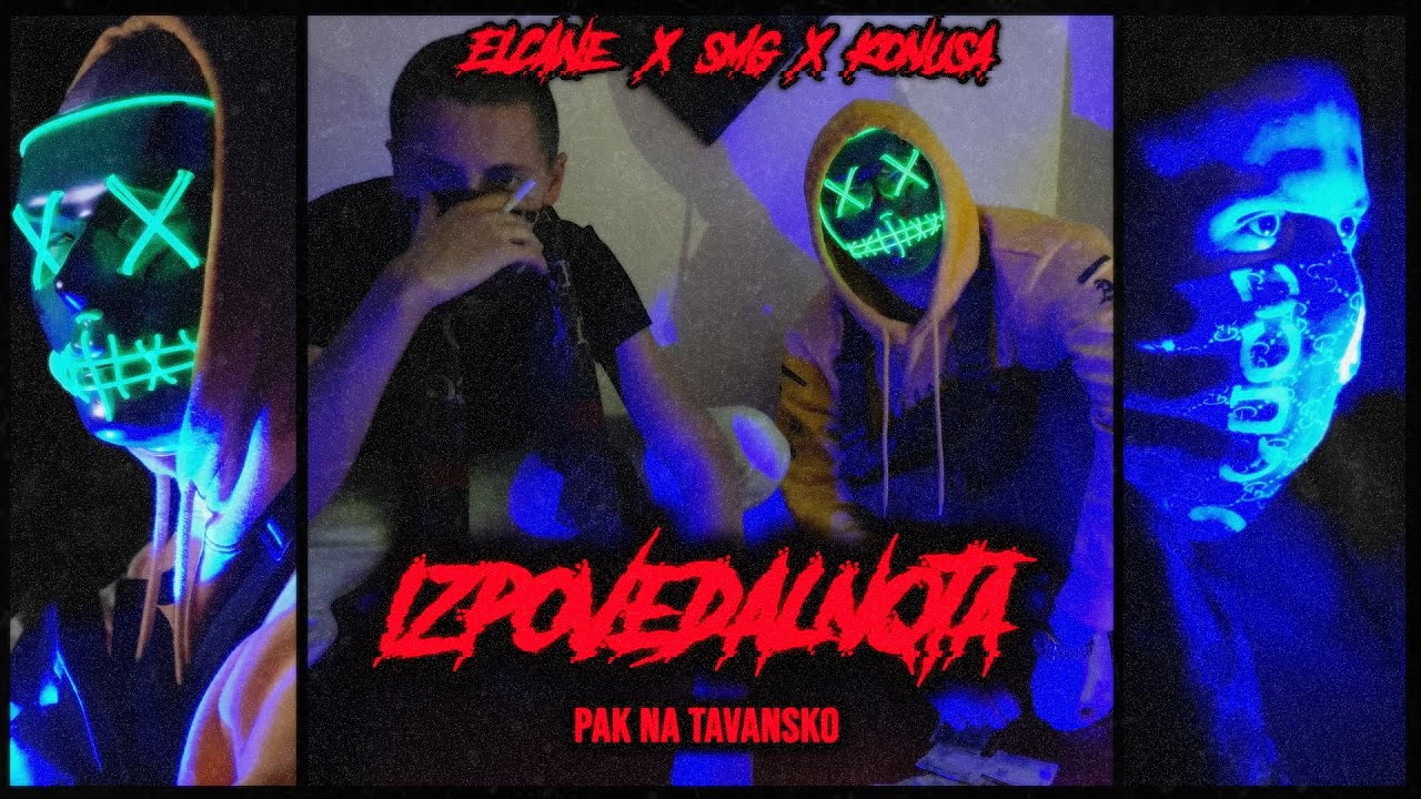 ELCANE X $MG X KONUSA - IZPOVEDALNQ [Official Video]