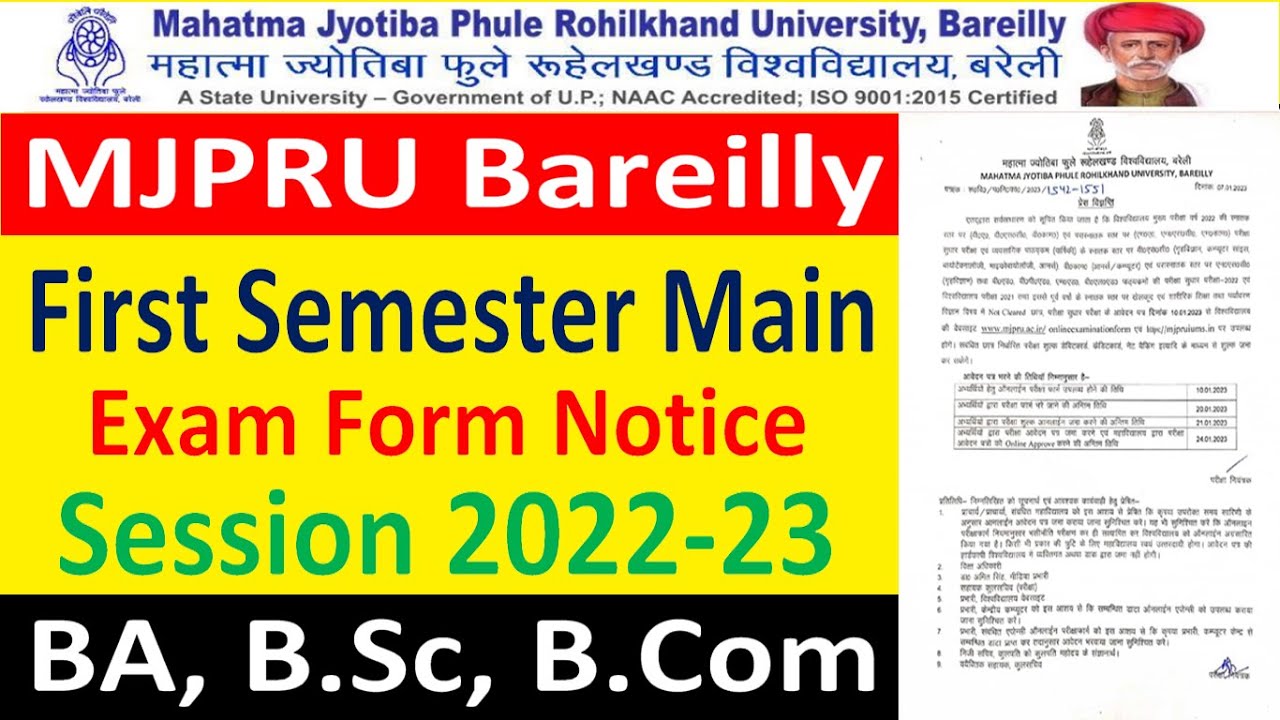 MJPRU BLY First Semester Main Exam Form Notice 2022-23 | MJPRU 1ST SEM EXAM FORM FOR BA,B.SC,B.COM