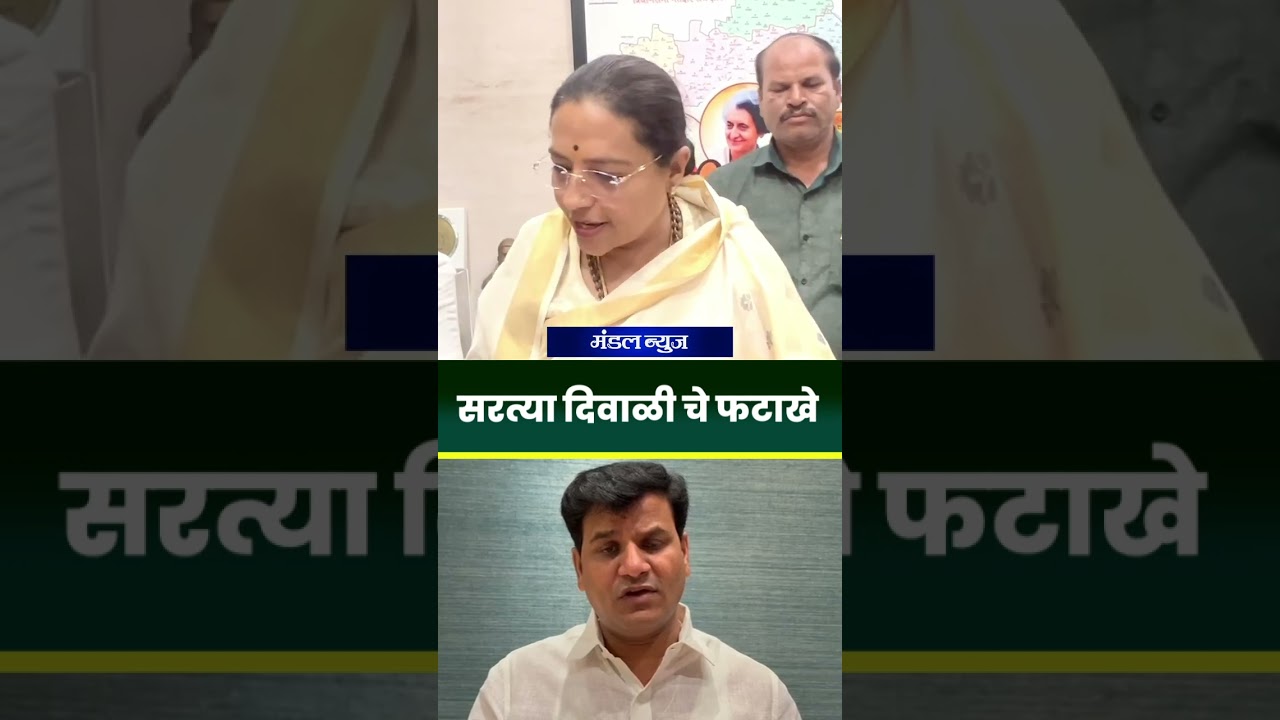 #YashomatiThakur #RaviRana #PoliticalAlert #FarmersRights #Diwali2025