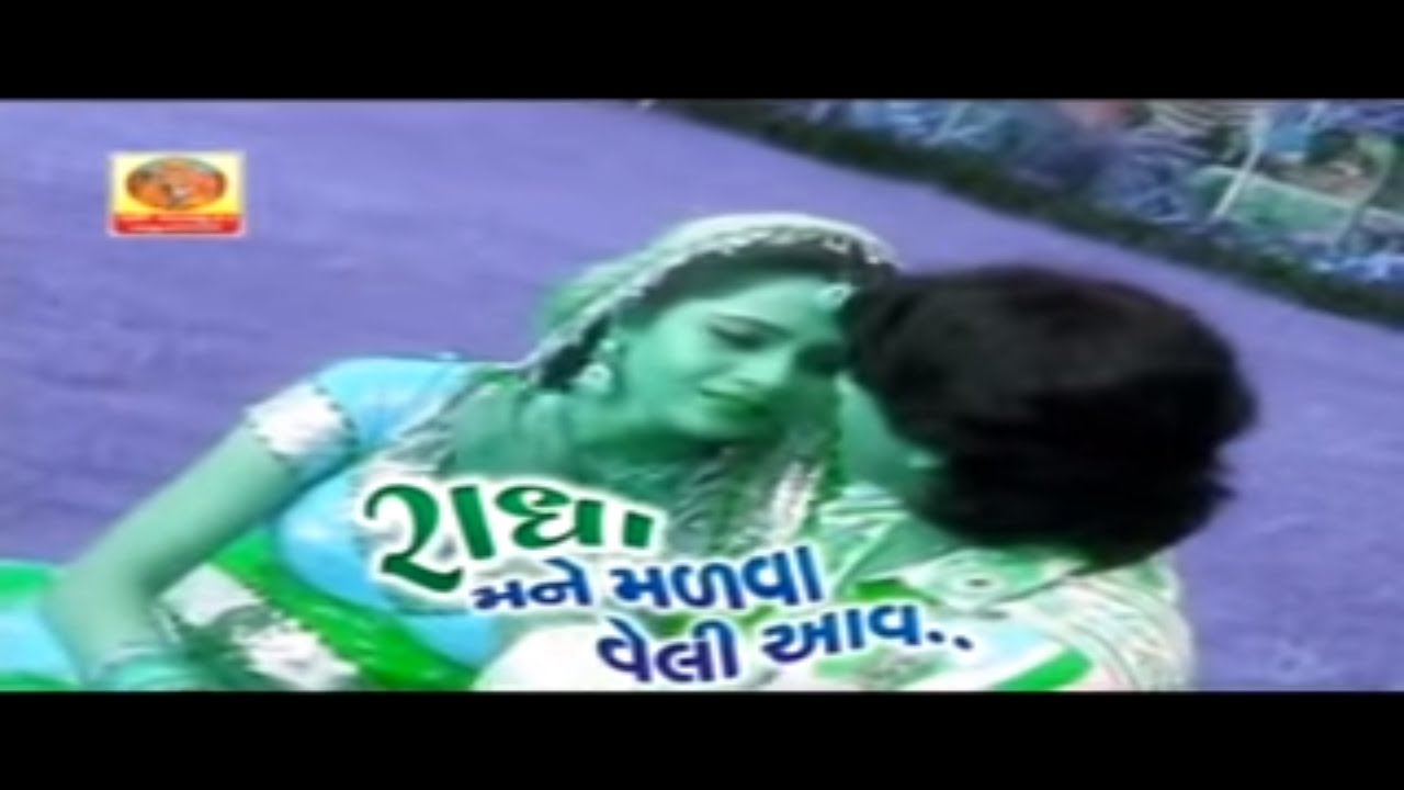 Radha Mane Madava Weli Aav - લેખ રે  લખાણાં કરમે  અમારા || Vikram Thakor || @JayVision123