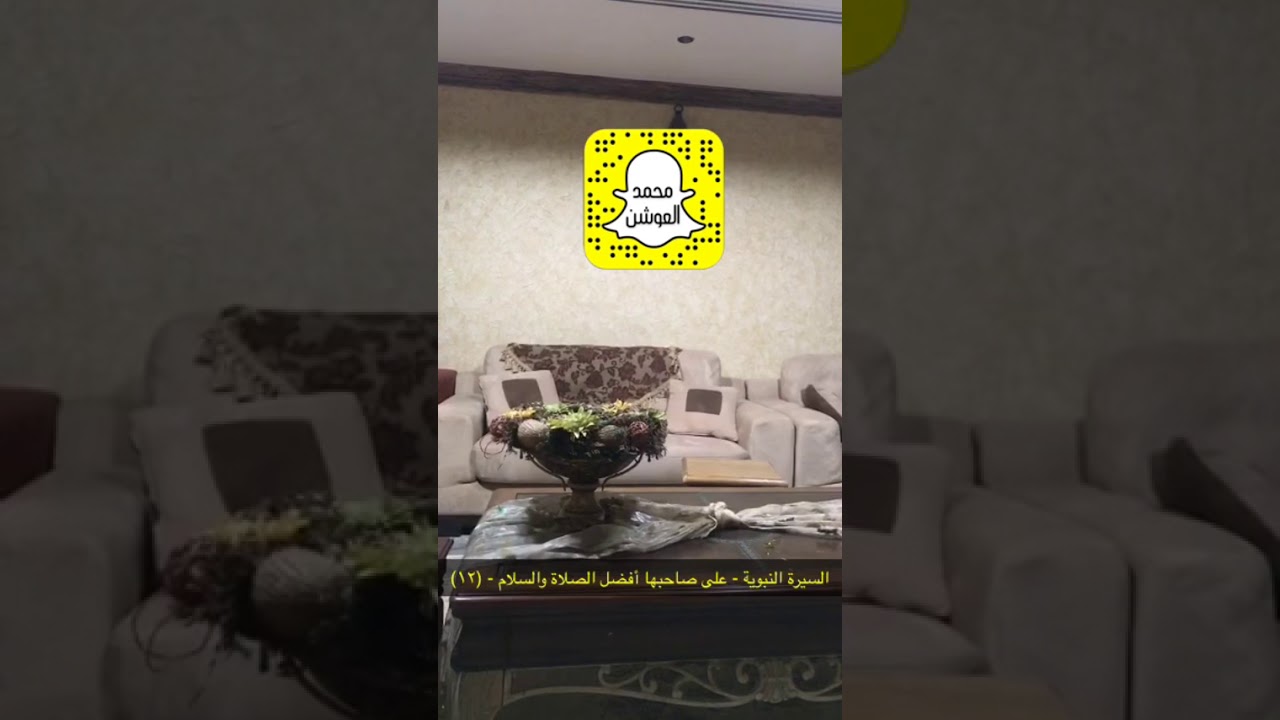 السيرة النبوية - على صاحبها أفضل الصلاة والسلام - (١٢) قصة الغرانيق. الهجرة الثانية إلى الحبشة