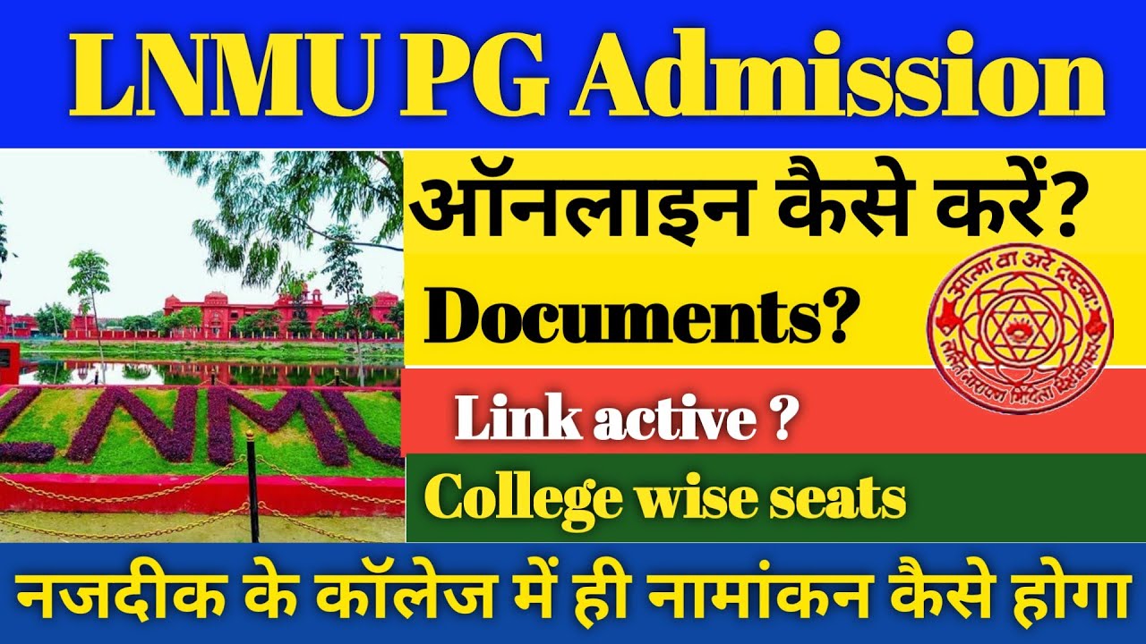 LNMU PG Admission: kya direct admission hoga? Session 2021-23,Online kaise kare? details,teachminnt