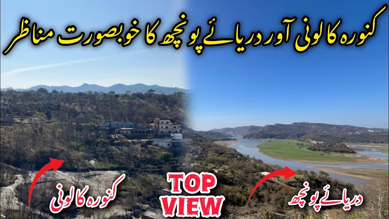 Top view||poonch River and kanora colony khobsorit manzar