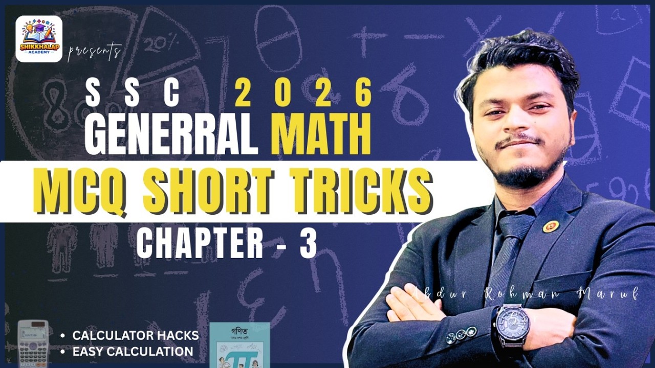 [Live] MCQ Crash Course | One Shot | General Math | Chapter 3 - Algebraic Expressions | SSC 2026