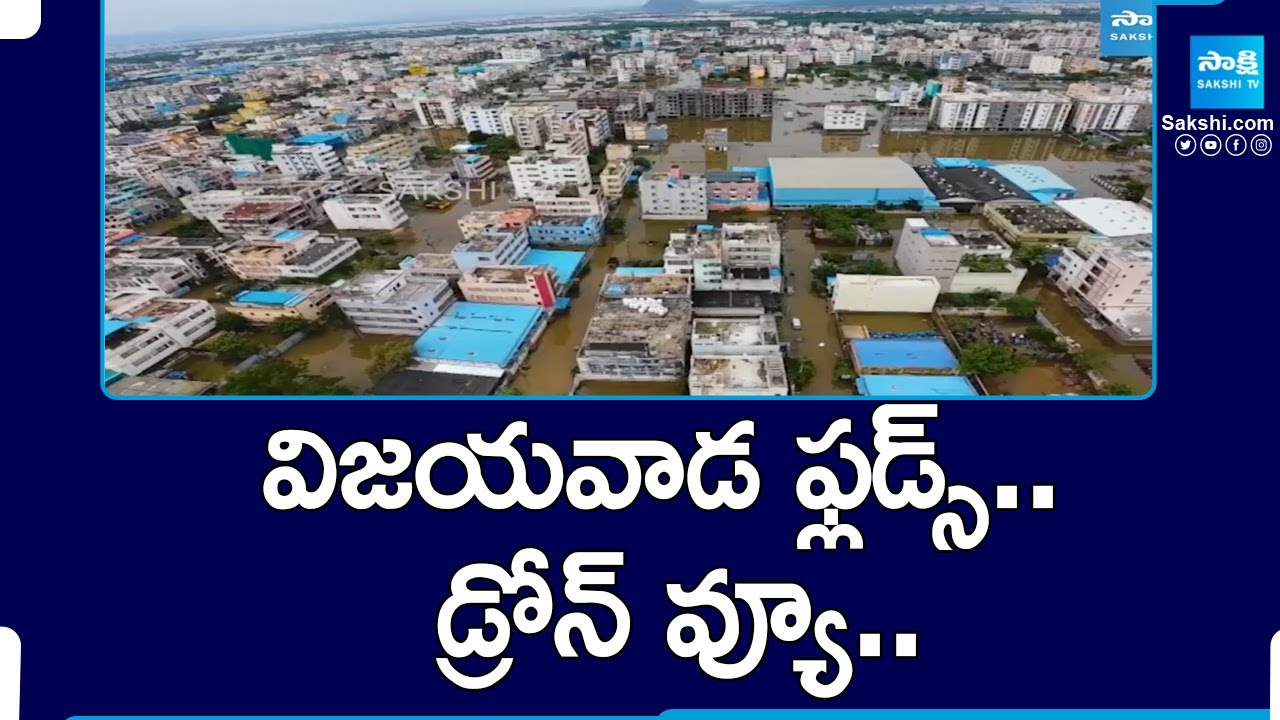 Vijayawada Floods Exclusive Drone View | Krishna River Floods | Budamaru Vagu |@SakshiTV