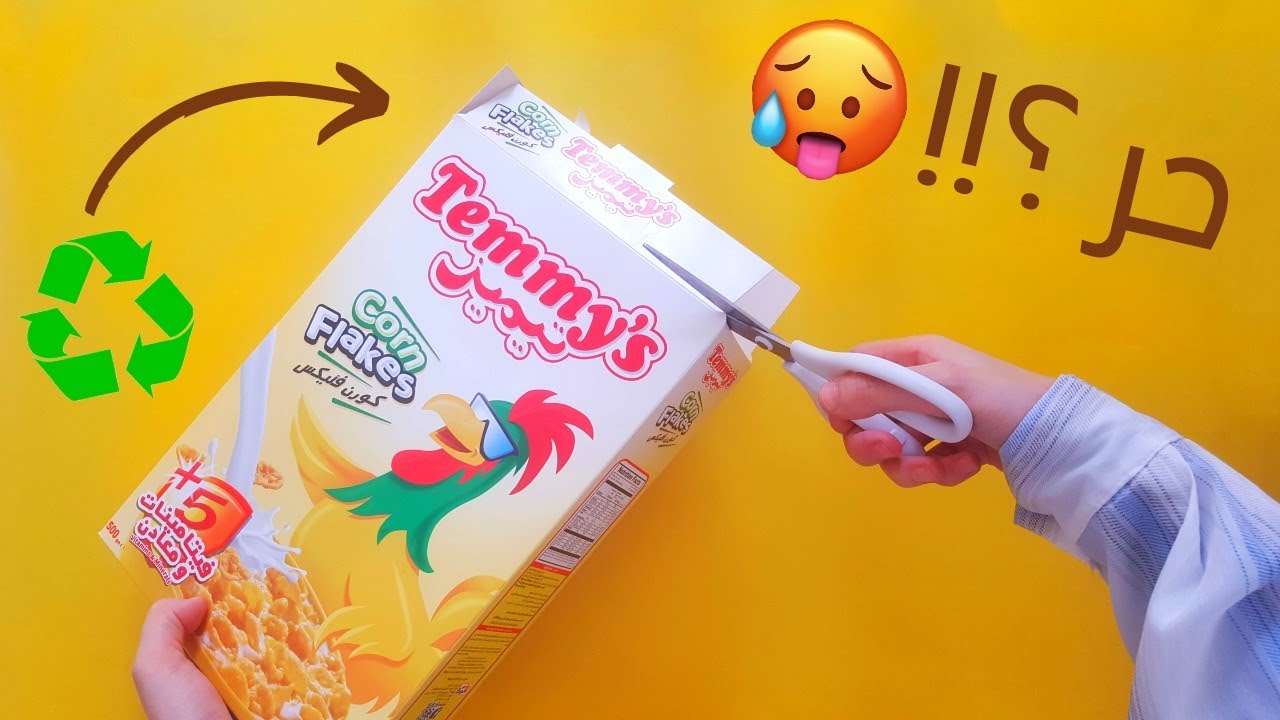 اعمال يدوية وافكار للصيف ☀️😉 |  اصنعها بنفسك بكل سهولة !