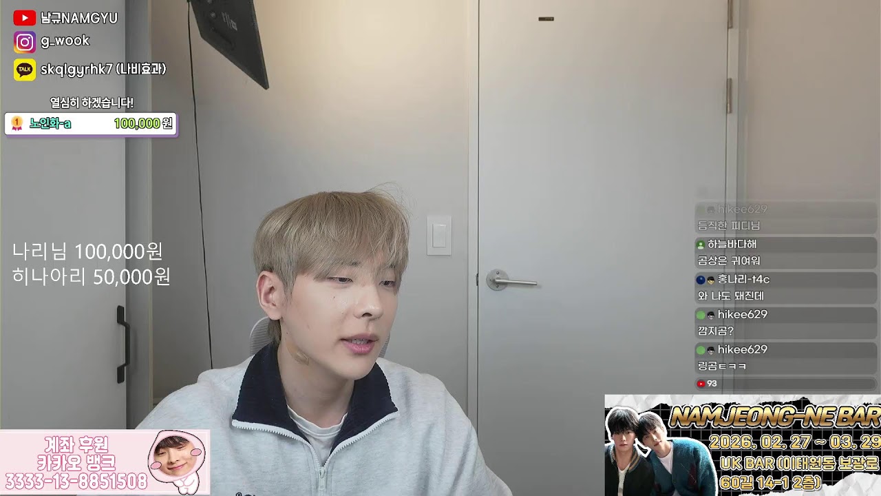 어머니 입원때메 늦었어요 죄송합니다