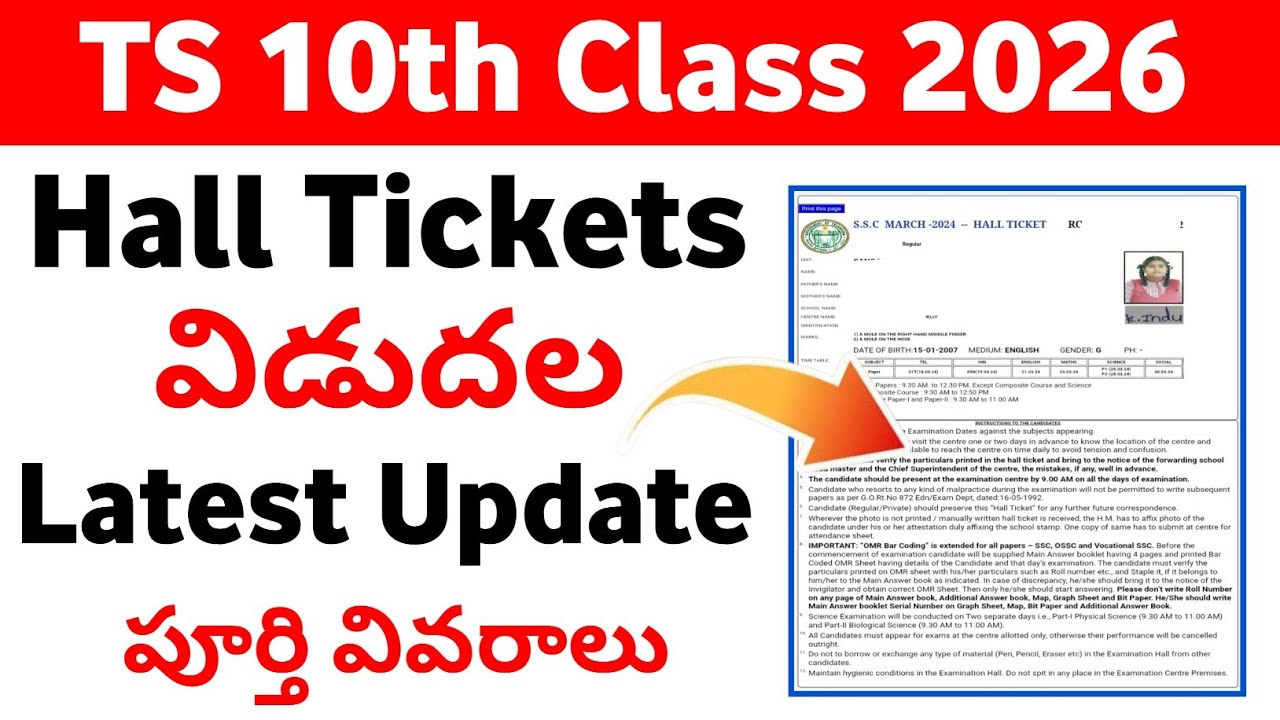 TS 10th Class 2026 Hall Ticket Release Update | TG 10th 2026 Hall Ticket Release Date