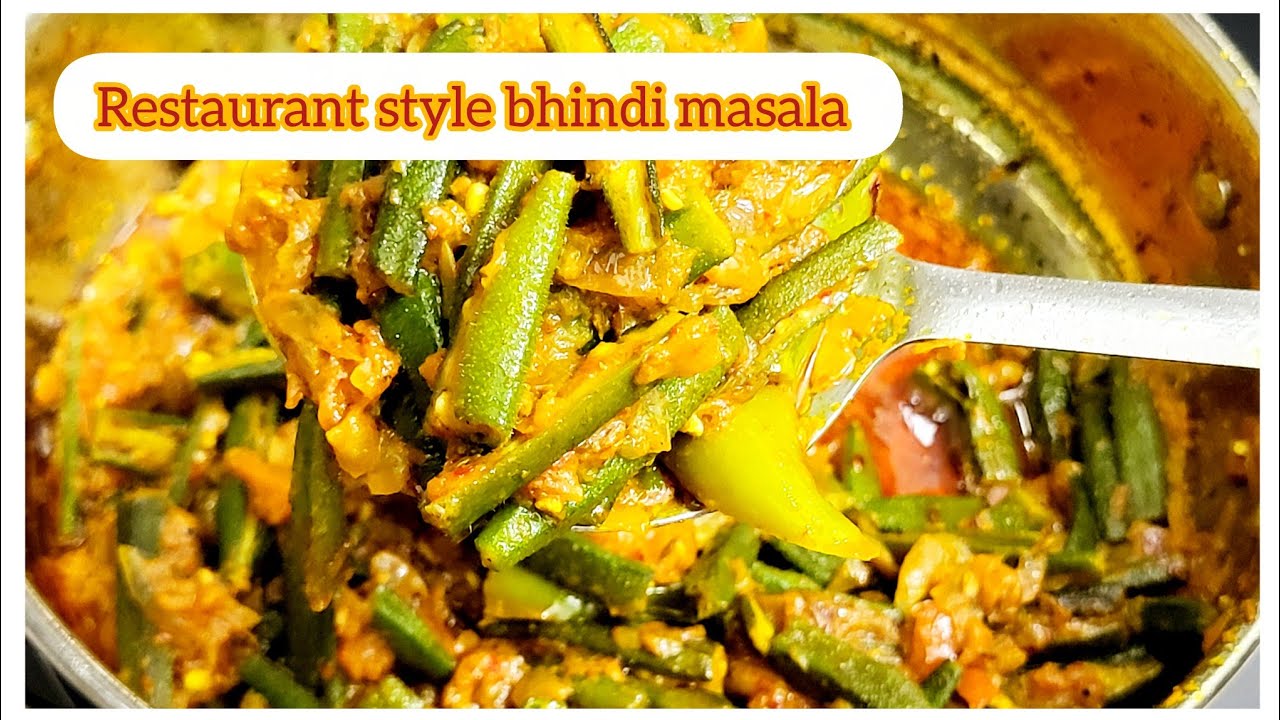 सिंपल मसालो से घर पर बनाये एकदम रेस्टोरेंट जैसी भिंडी मसाला | Restaurant style Bhindi Masala recipe