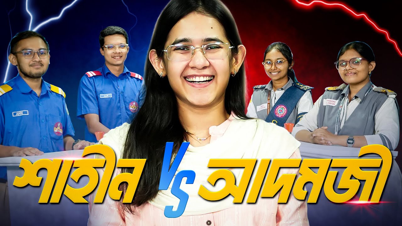 English Challenge | Adamjee Vs BAF Shaheen College | Who is the Winner? 🔥