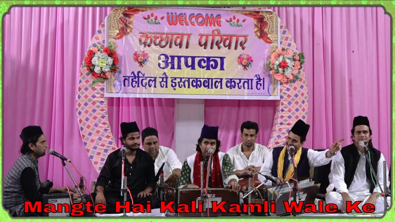 Mangte Hai Kali Kamli Wale Ke | Haji Timmu Gulfam | 9 November 2024 | Wedding Program