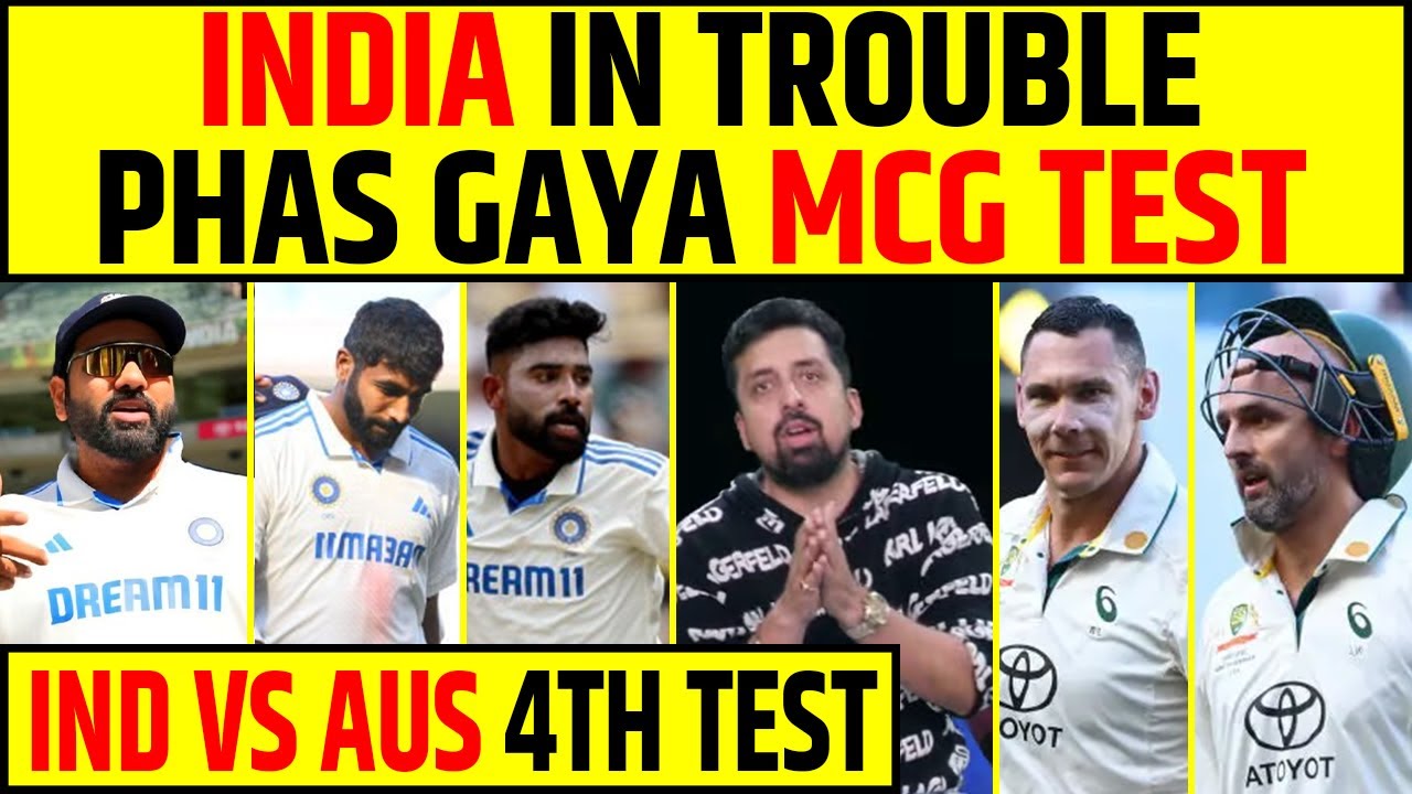 🔴IND VS AUS 4TH TEST DAY 4 STUMPS: IND IN TROUBLE, NATHAN LYON, BOLAND KO OUT NAHI KAR PAAE BOWLERS!