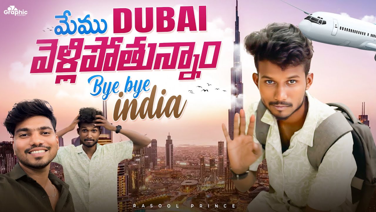 MISS U ALL 🥺❤️‍🩹 | MEMU DUBAI VELLIPOTUNNAM ✈️ | BYE BYE INDIA 🇮🇳 | RASOOL PRINCE |