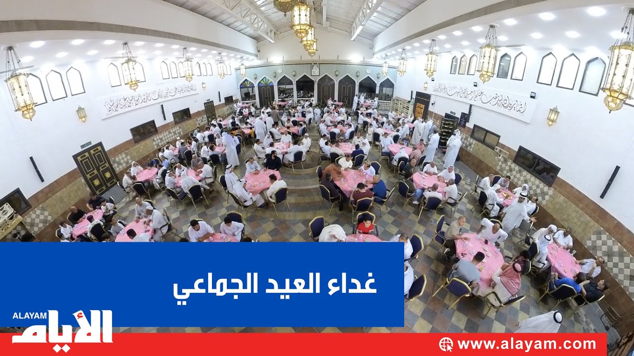 100 عام وجيل بعد جيل.. «غداء العيد الجماعي» مستمر على يد أبناء المرحوم الحاج حسن العالي
