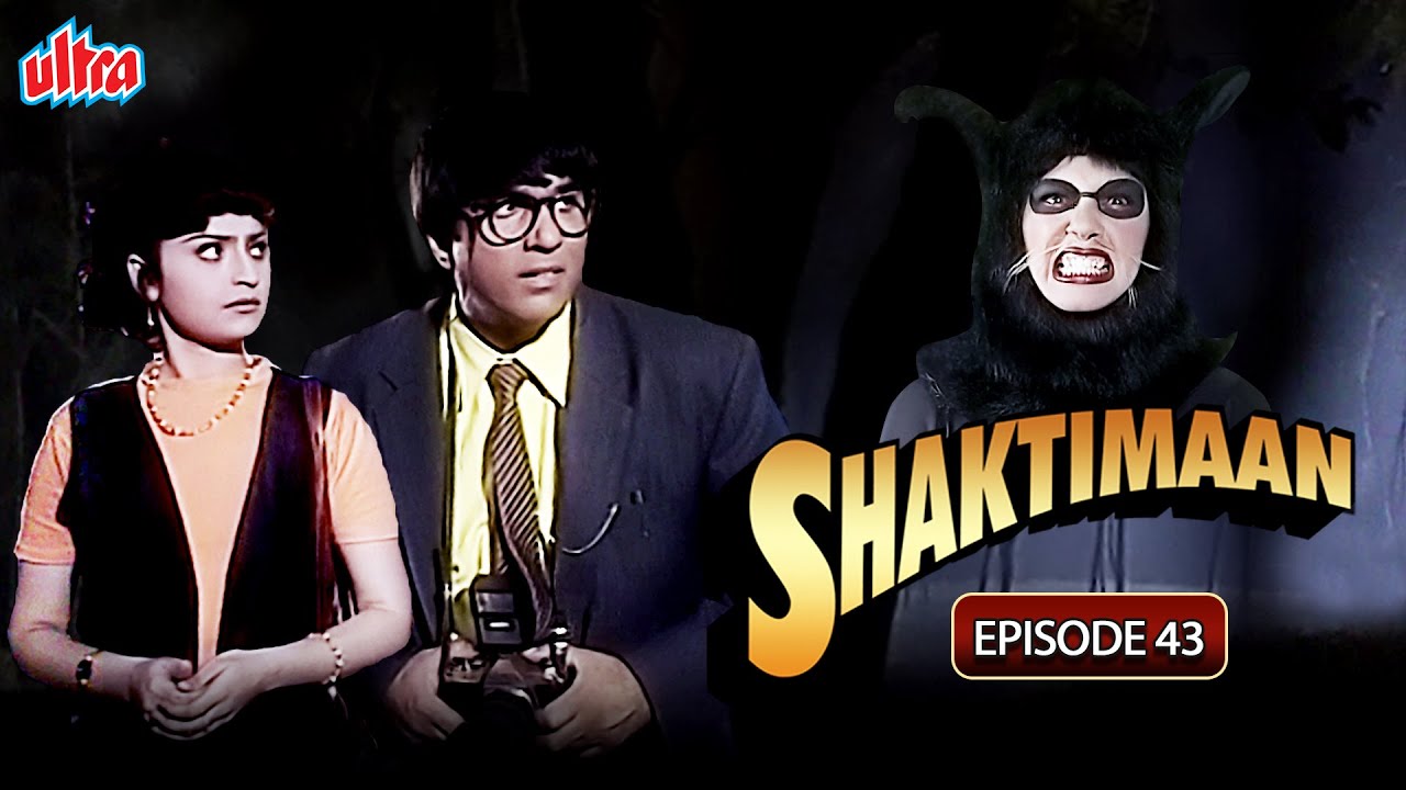 कॅटवुमन ने किया  बच्चो पर हमला - Episode 43 - Shaktimaan in Hindi - 90's Superhero Hindi Serial