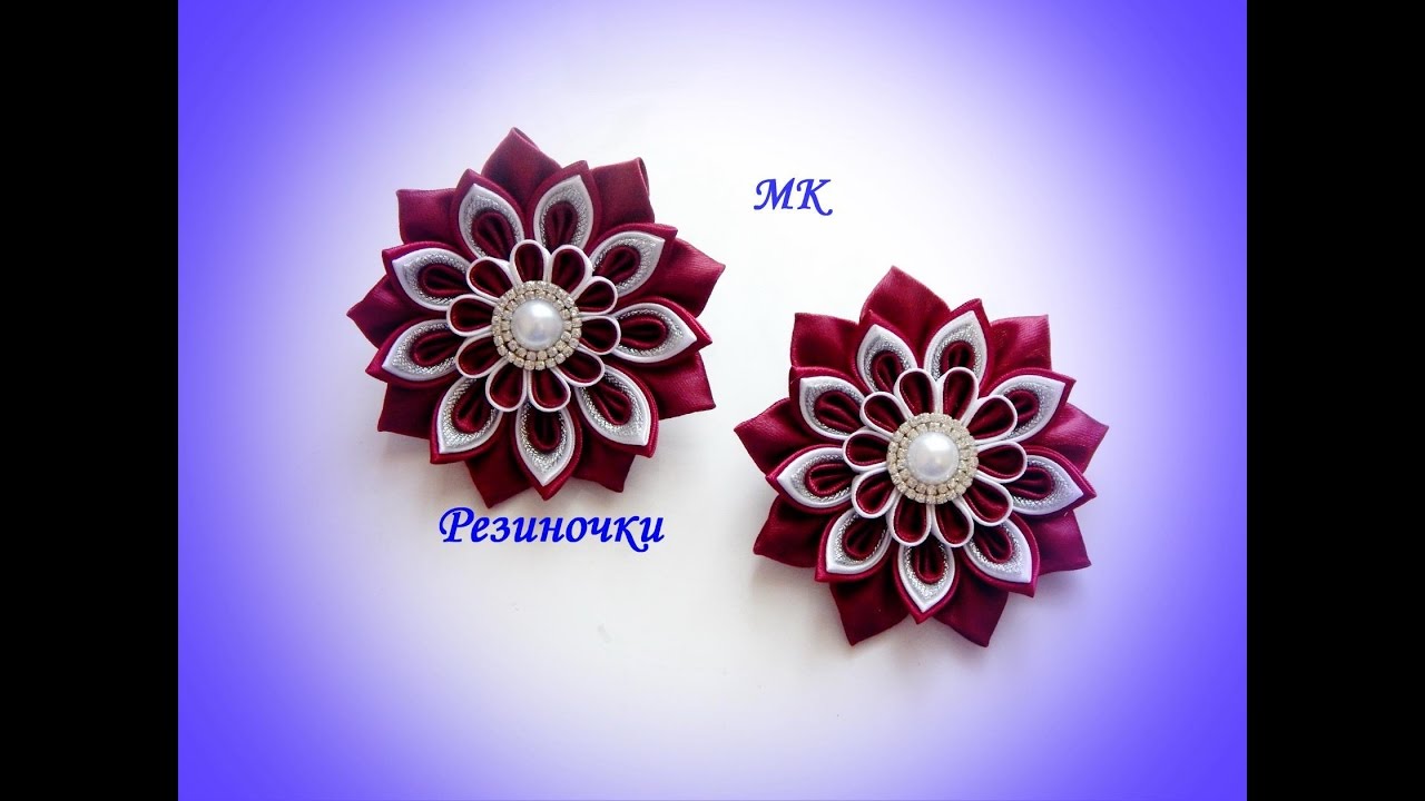 МК Резиночки Канзаши / DIY / Beautiful clip Kanzashi
