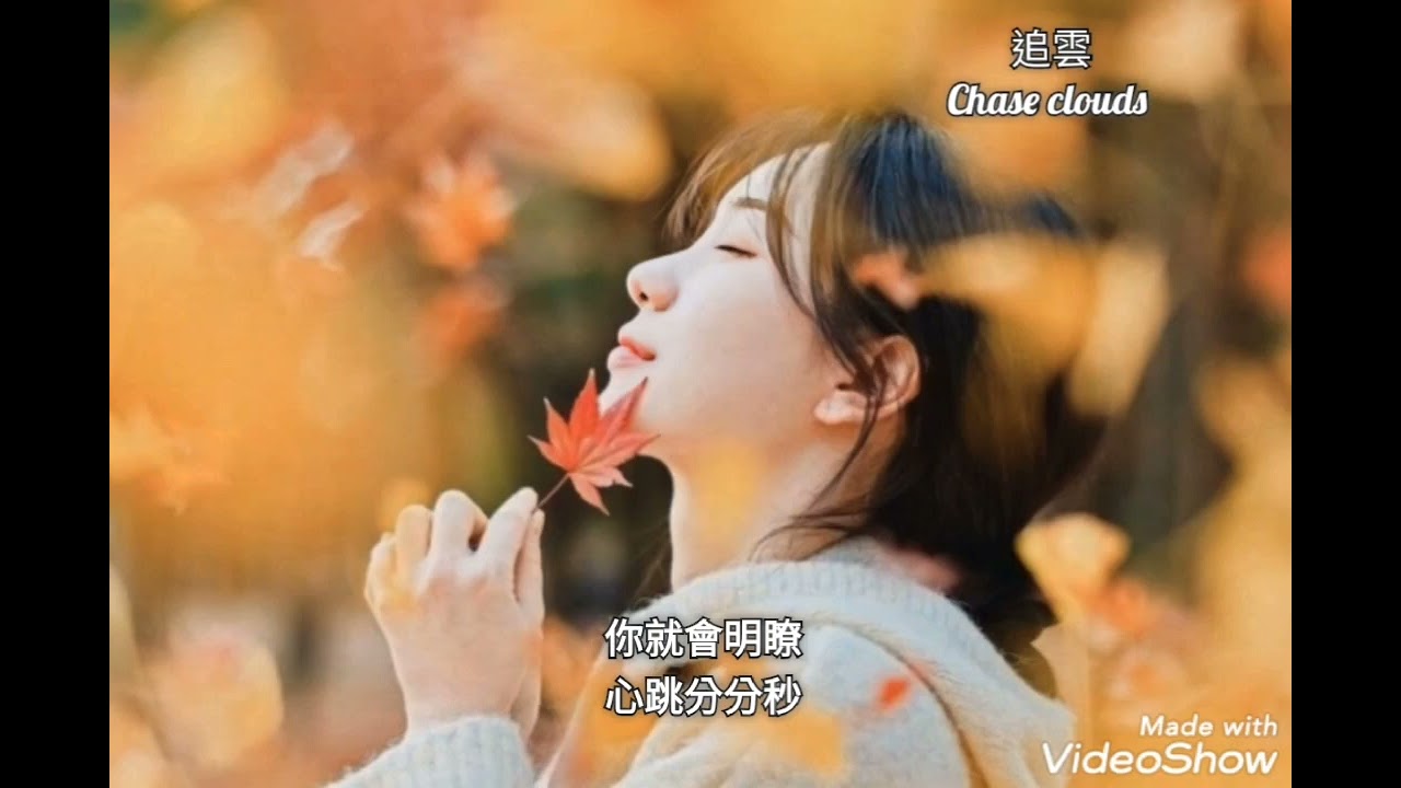 心跳-陳譯賢