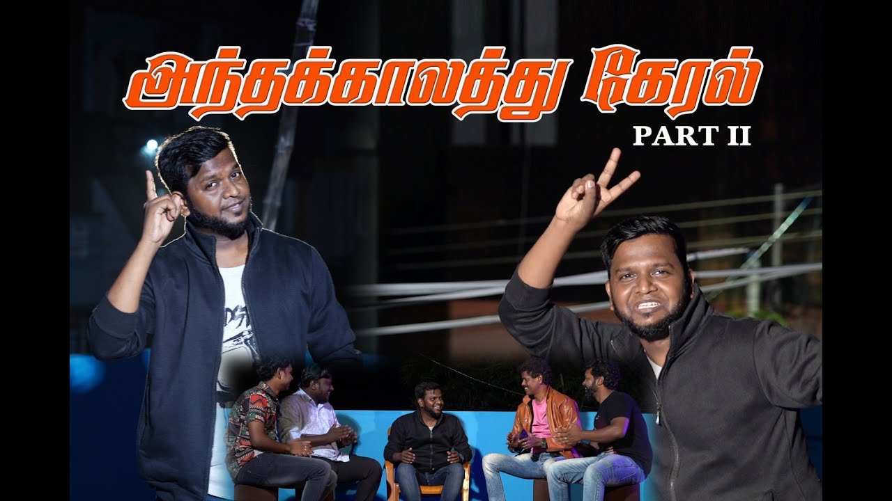 #ANDHA#KAALATHU#CAROL#PART 2 BY #EDWIN PRABHU#HonorGod tv