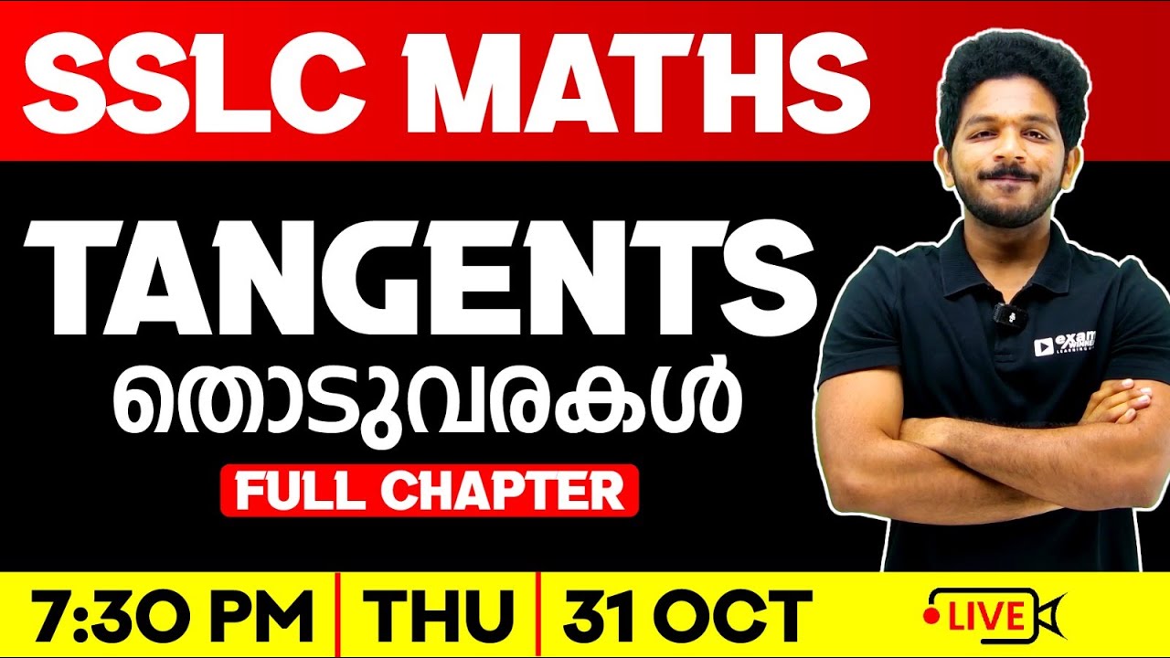 SSLC Maths | Tangents / തൊടുവരകൾ | Full Chapter | Exam Winner SSLC