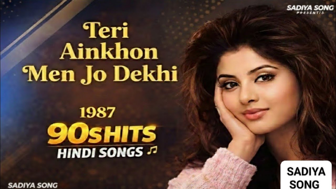 तेरी आँखों में जो देखा - Superhit Hindi Song | 1987 Musical Hits | 90s