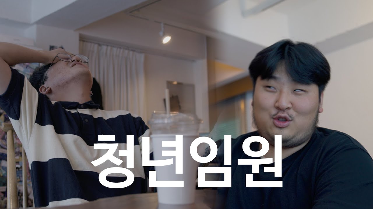 할래?