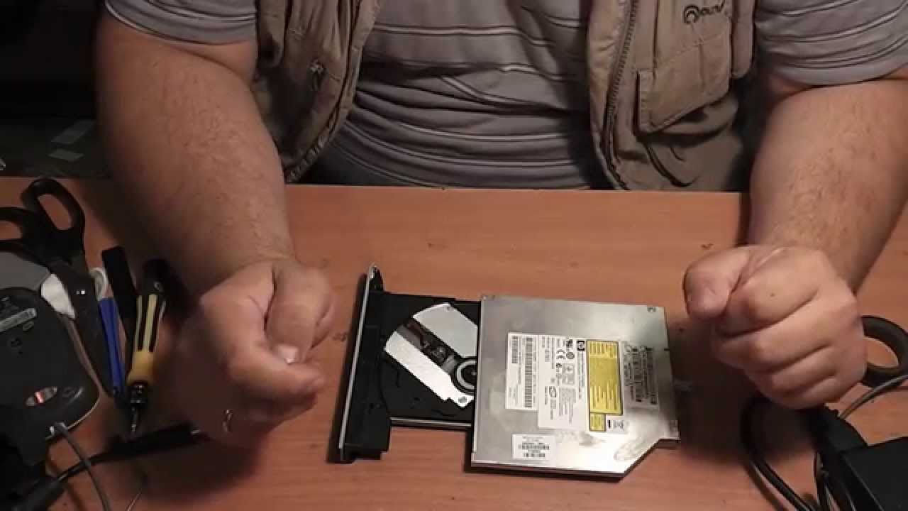 Ремонтирую DVD-RW приводы, только с предоплатой!!!