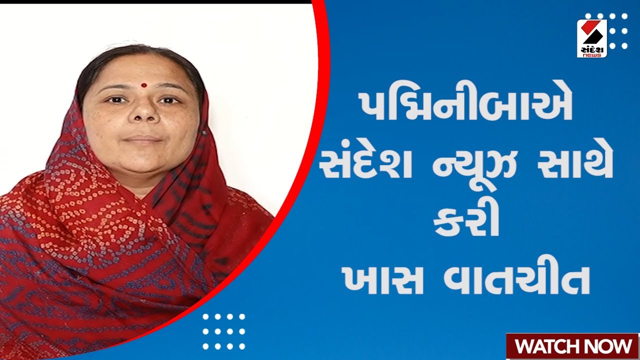 Padmini Baa | પદ્મિનીબાએ સંદેશ સાથે કરી ખાસ વાતચીત | Parshottam Rupala | Kshatriya Samaj