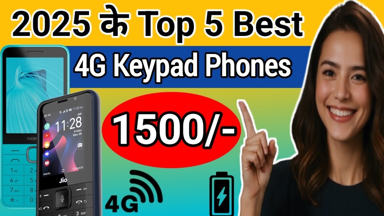 🔥Smartphone छोड़ो! 2025 के Best 4G Keypad Phones आ गए हैं😱 || Best 4G Keypad Phones 2025 #whattobuy
